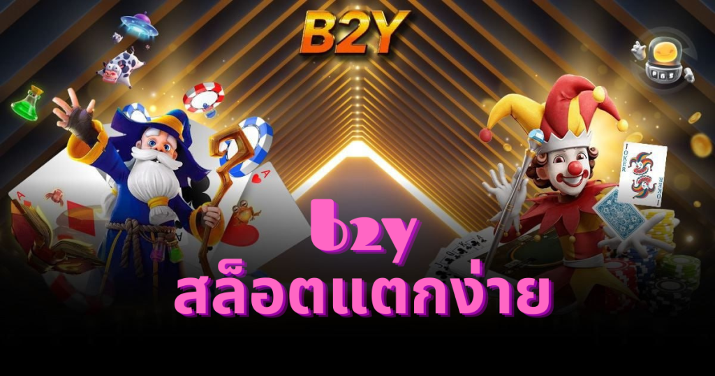 b2y-big-bonus-slot