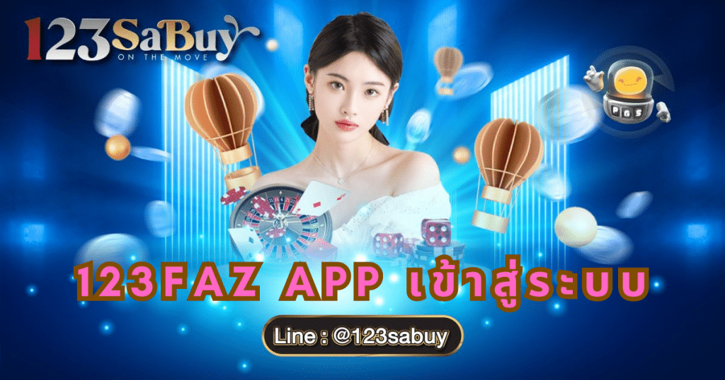 123faz-app-login